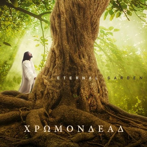 Chromondead – Eternal Garden