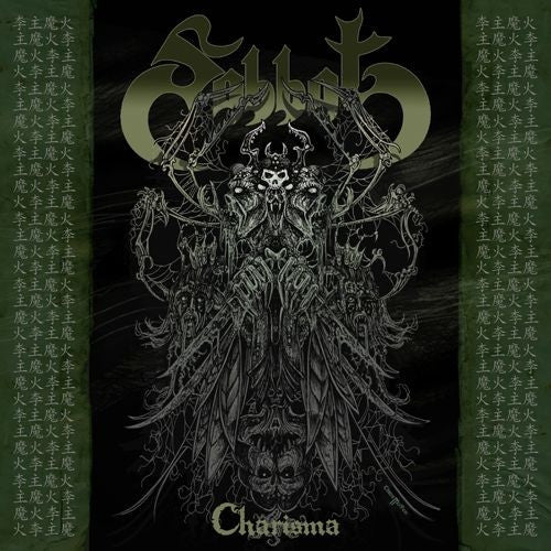 Sabbat – Charisma - 25 Years Of Black Fire  DOUBLE CD