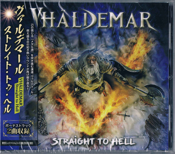 Vhäldemar ‎– Straight To Hell