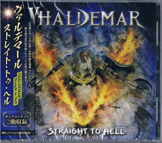 Vhäldemar ‎– Straight To Hell